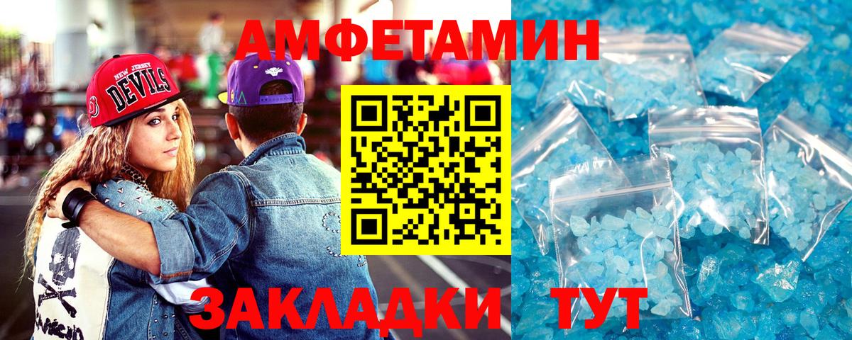 АМФ Розовый Лесосибирск