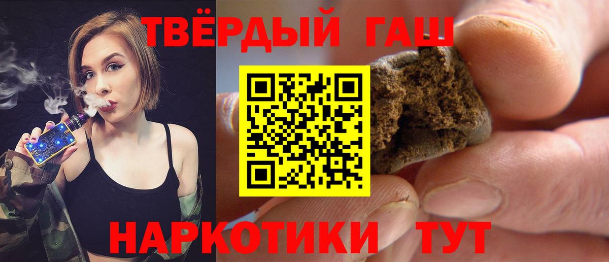 Гашиш VHQ  ГАШ VHQ  Вход с VPN  Лесосибирск 