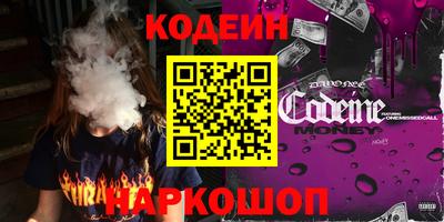 мескалин Бугуруслан