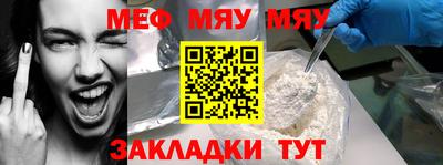 мескалин Бугуруслан