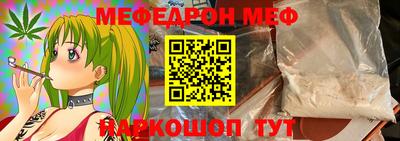 мескалин Бугуруслан