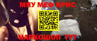 мескалин Бугуруслан
