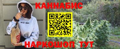 мескалин Бугуруслан
