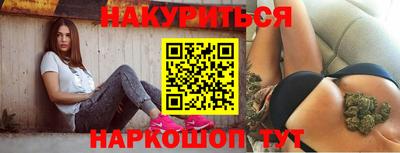 мескалин Бугуруслан