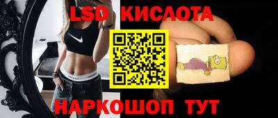 мескалин Бугуруслан