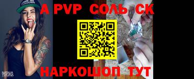 мескалин Бугуруслан
