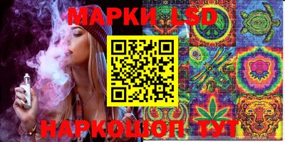 мескалин Бугуруслан