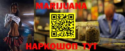 гидропоника Шелехов