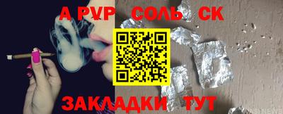 мдпв Бузулук