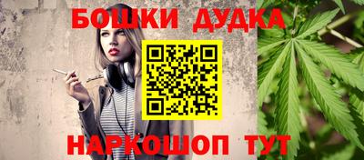 мескалин Бугуруслан