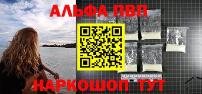 героин Будённовск