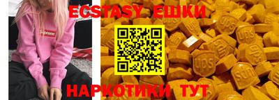 мескалин Бугуруслан