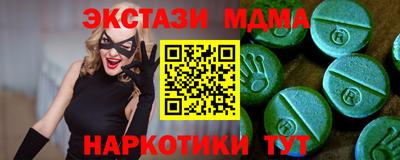 мдпв Бузулук