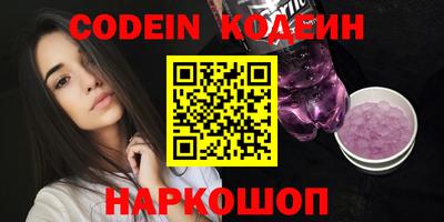 мескалин Бугуруслан