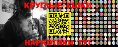 мескалин Бугуруслан