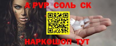 мескалин Бугуруслан