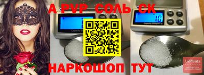 мескалин Бугуруслан