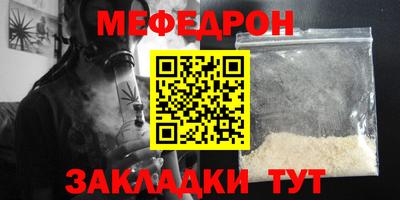 мескалин Бугуруслан