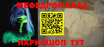 дмт Шахты