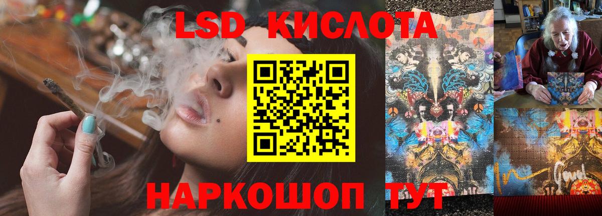 Меф мяу мяу Лесосибирск