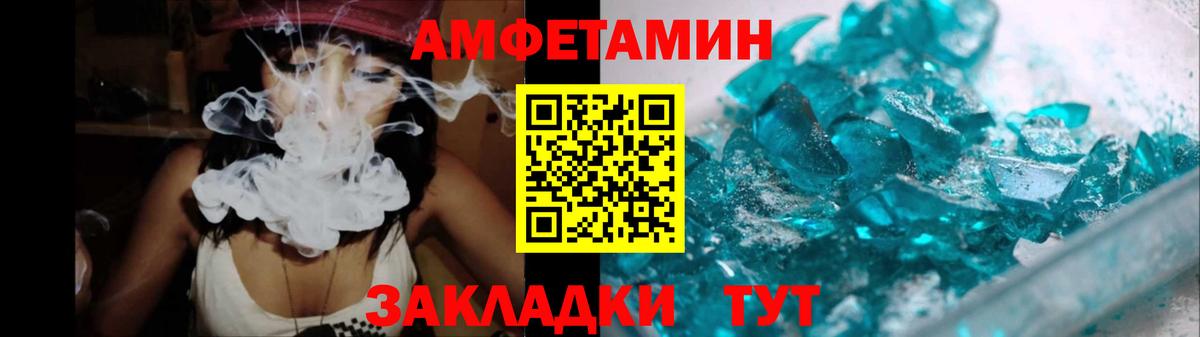 Первитин  МЕТАМФЕТАМИН Декстрометамфетамин 99.9%  Лесосибирск  Вход с VPN  МЕТАМФЕТАМИН Декстрометамфетамин 99.9% 