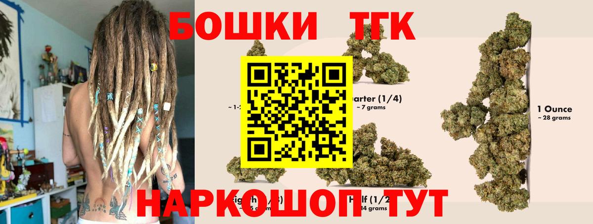 Бошки марихуана индика  Бошки Шишки конопля  МАРИХУАНА White Widow  Шишки марихуана индика  Вход с VPN  Лесосибирск 
